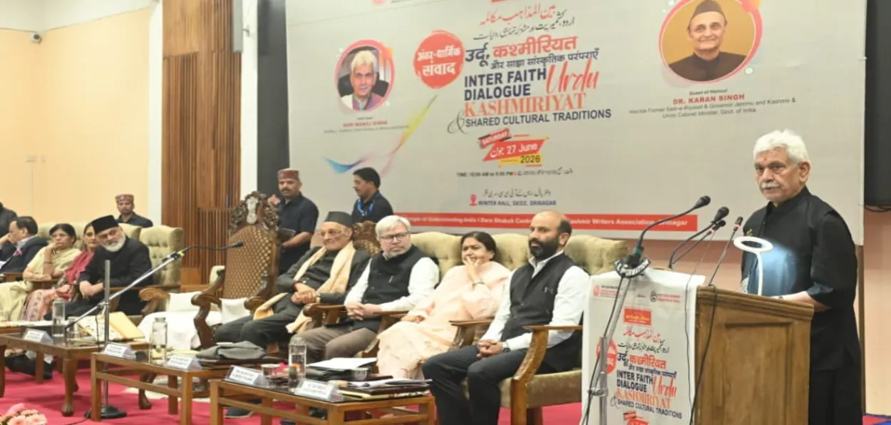 J&K LG Manoj Sinha addressing the interfaith conference in Srinagar