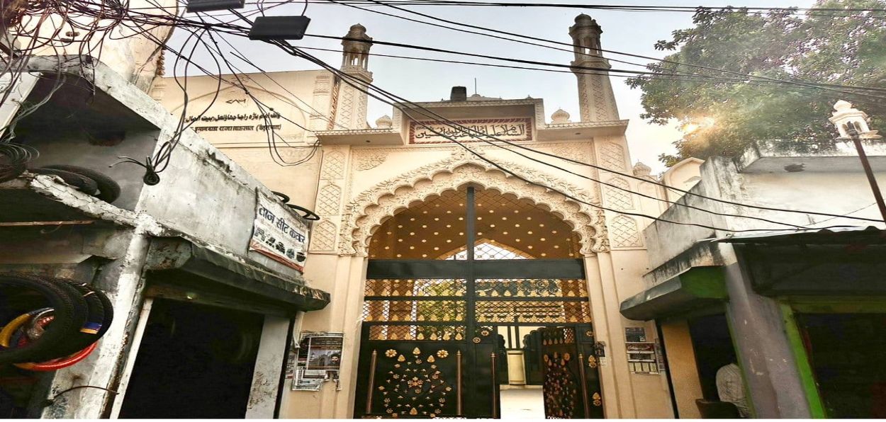 Bail-ul-Maal, Lucknow