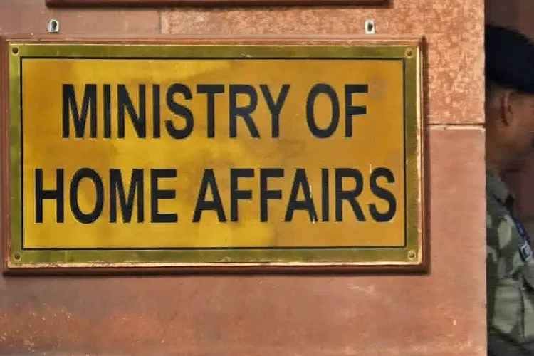 The Union home ministry