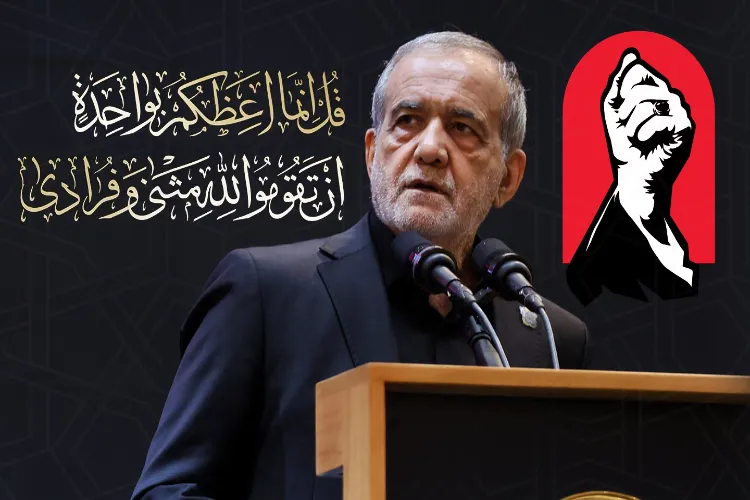 Iran's President Masoud Pezeshkian