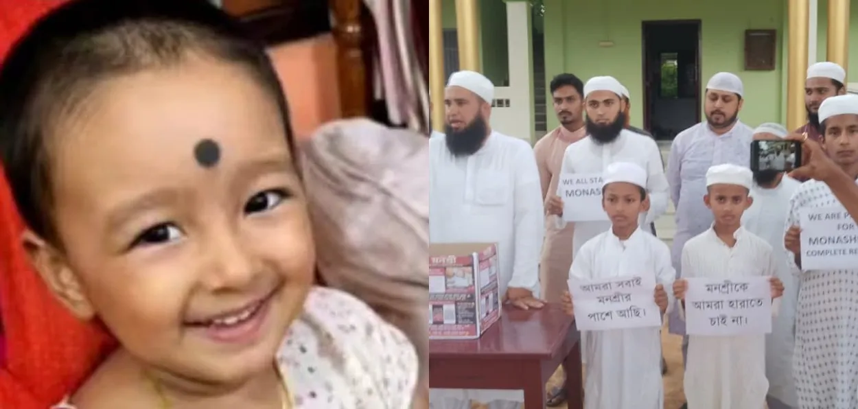 Manushree (Left) and Madrasa students raising funds for her treatment