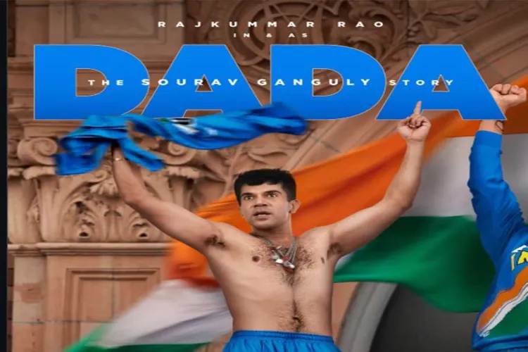 First look poster