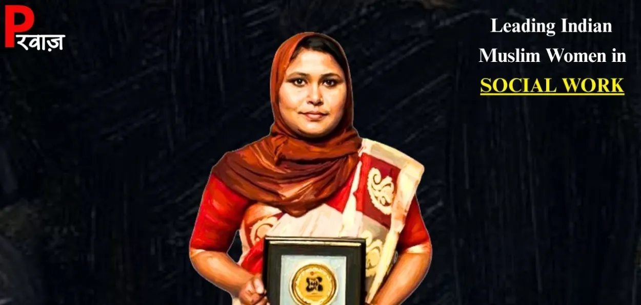 Halima Khatun