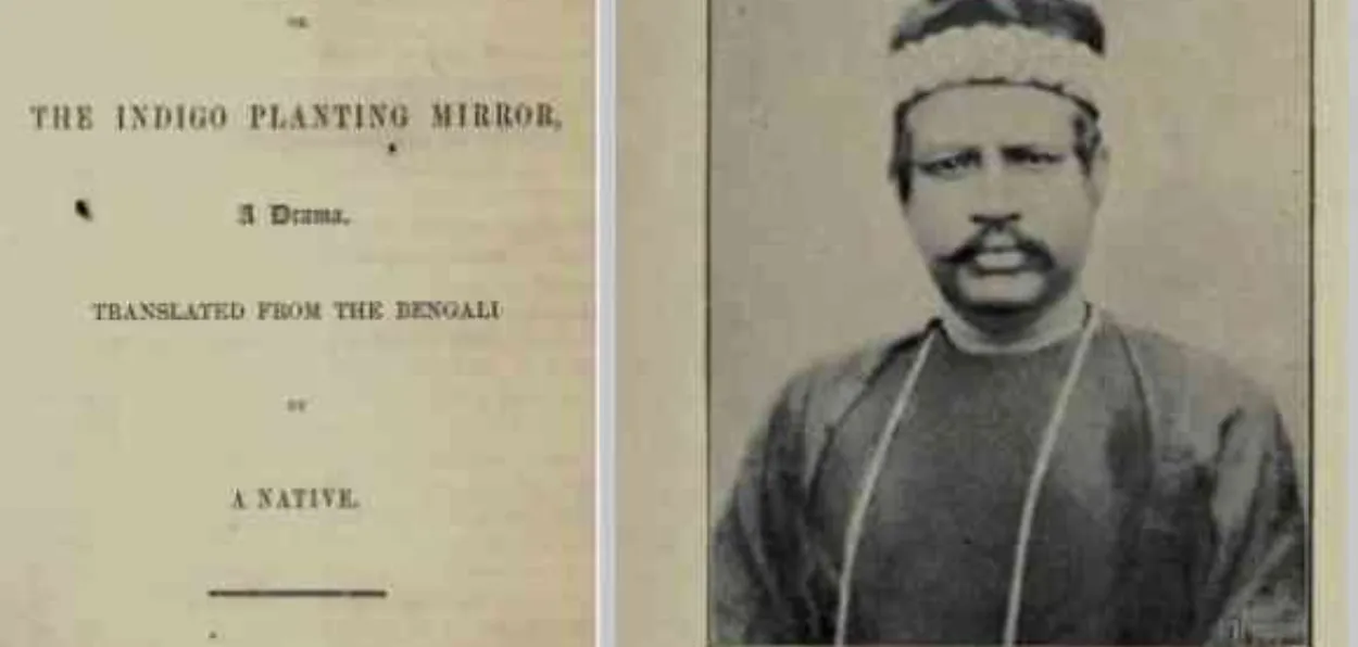 Cover of the book Nil Darpan and the image of author