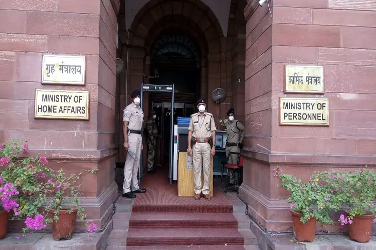 The Ministry of Home Affairs (MHA) 