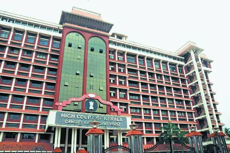 The Kerala High Court 