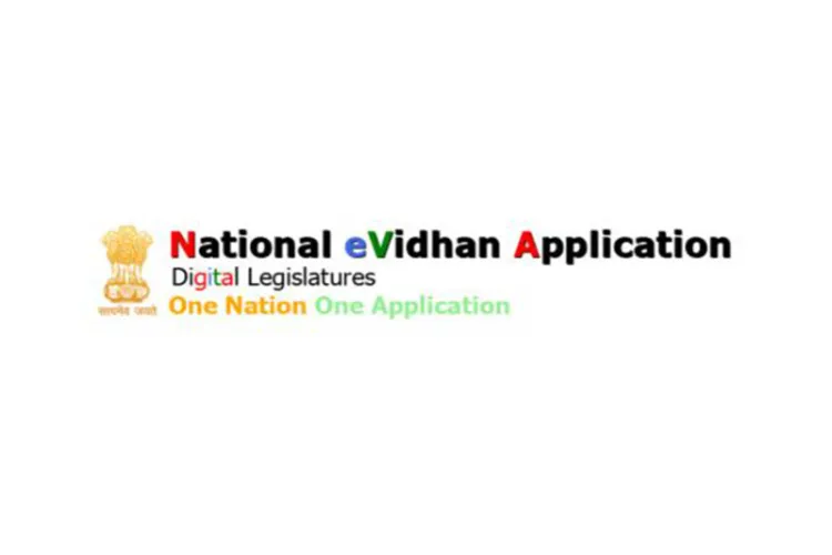 National e-Vidhan Application (NeVA)
