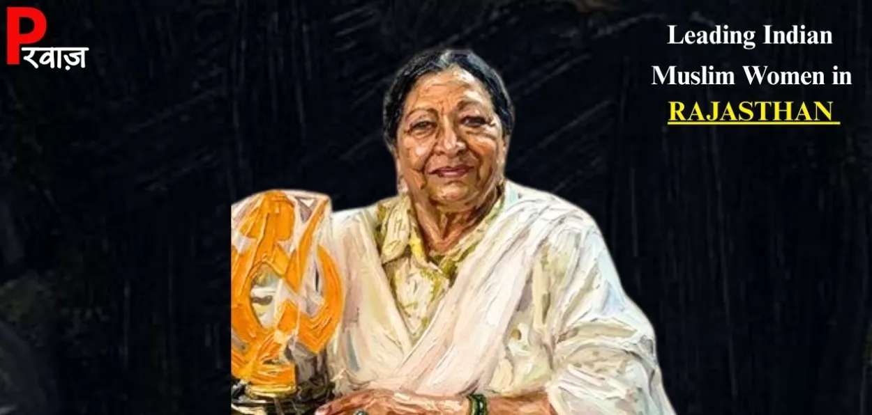Nishat Hussain