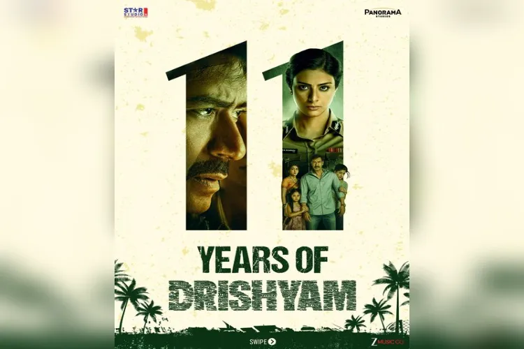 Drishyam Movie