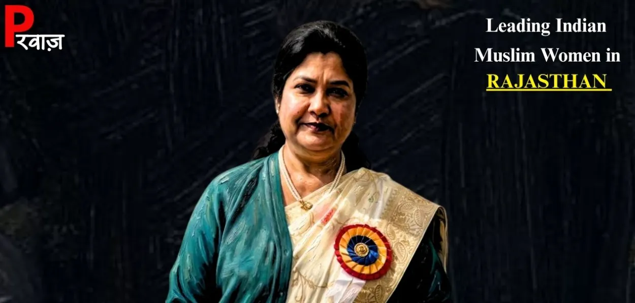 Prof. Fatima Sultana