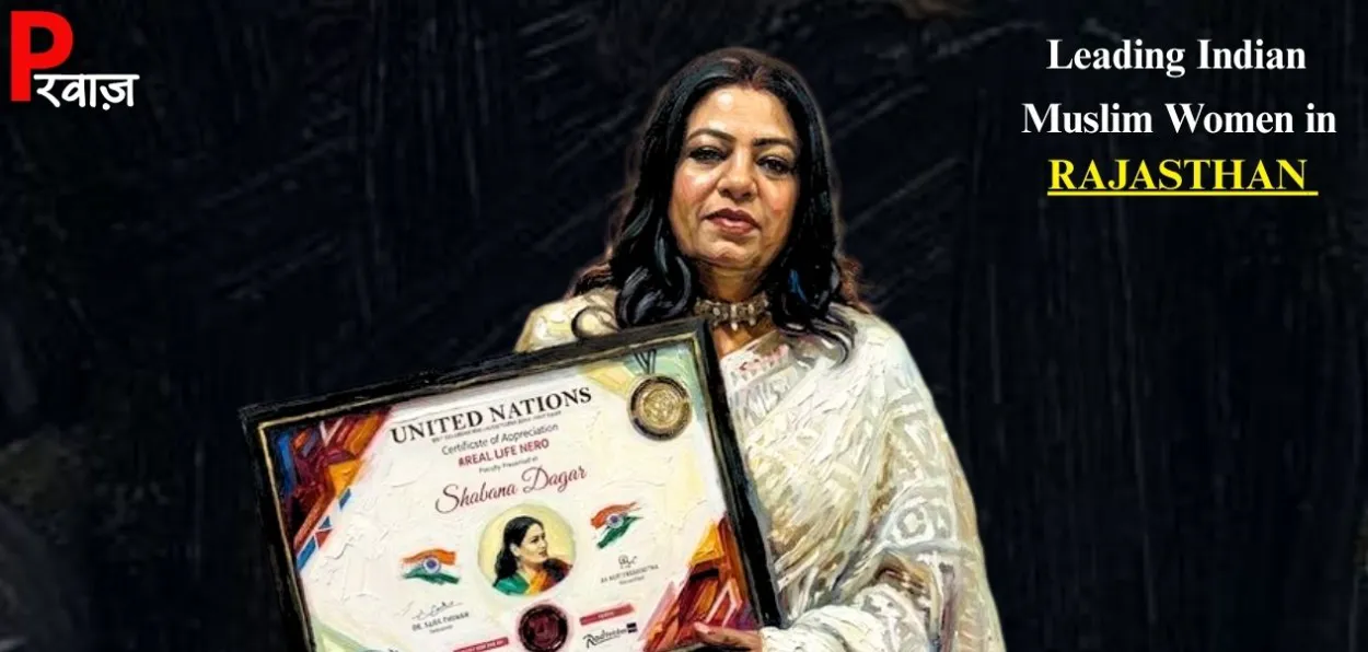 Shabana Dagar