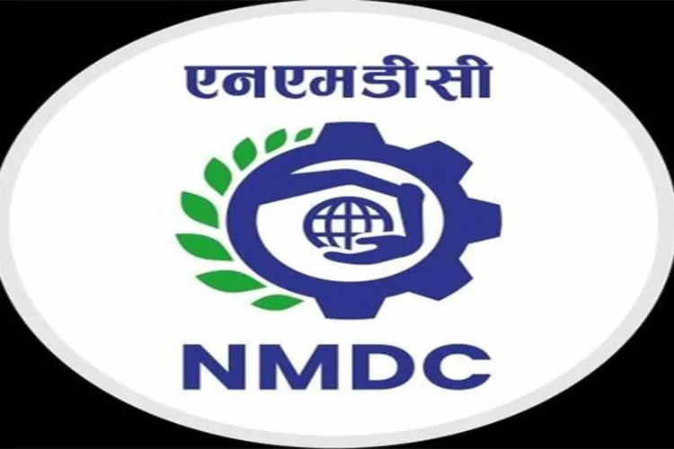 NMDC Limited