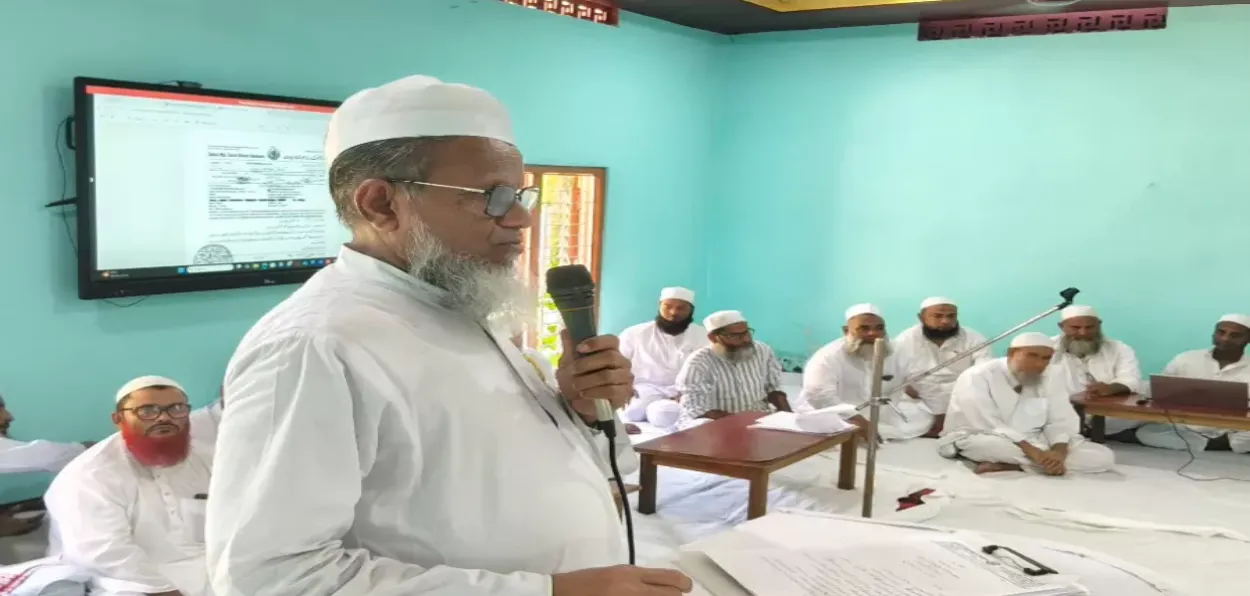 Meeting of the All Assam Tanzim Madaris Qaumia Board