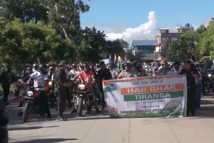 Participants take part in the 'Har Ghar Tiranga' bike rally in Imphal ahead of Independence Day. 