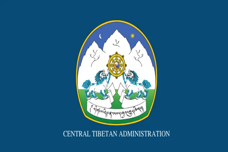The Central Tibetan Administration