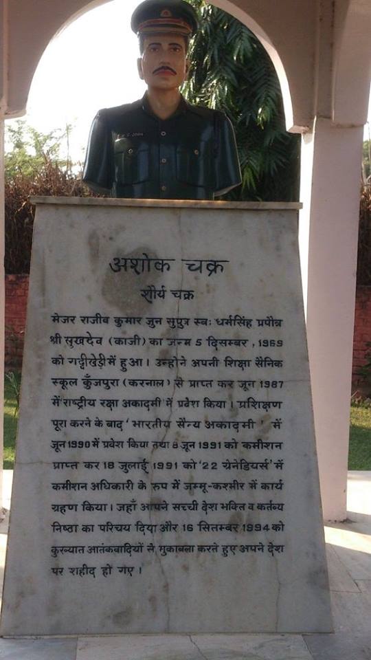 https://www.awazthevoice.in/upload/news/1786618285Major_Rajiv_Kumar_Joon_3.jpg