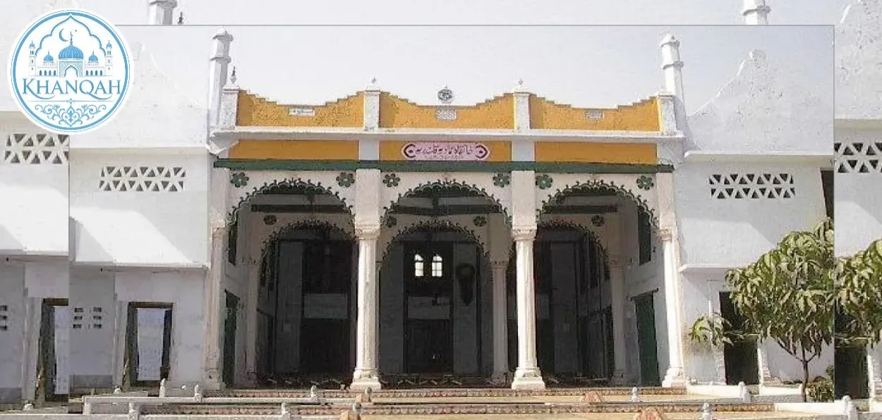 Khanqah Emadia Qalandaria