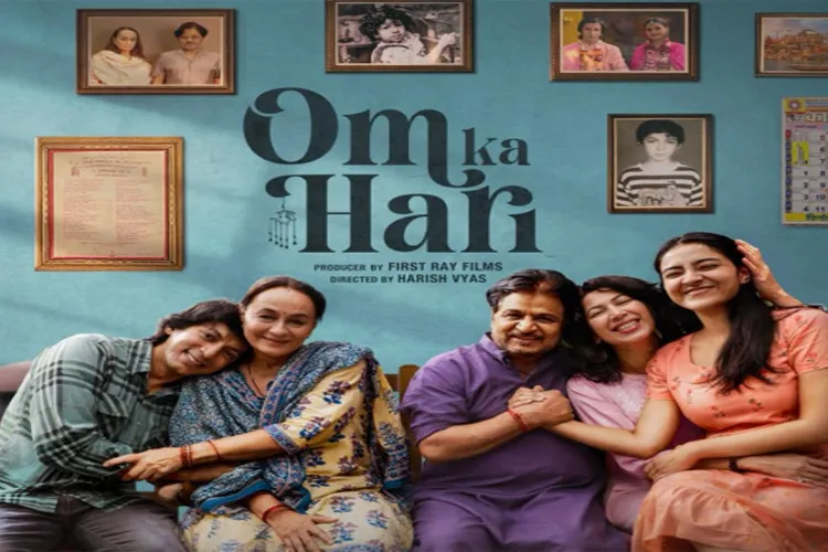 Om Ka Hari Poster