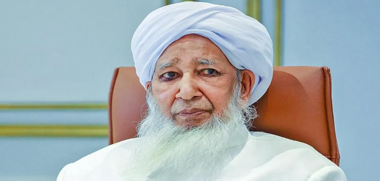 Kanthapuram A. P. Aboobacker Musliyar