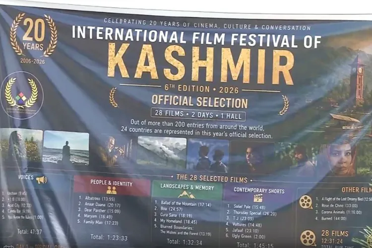 International Film Festival of Kashmir
