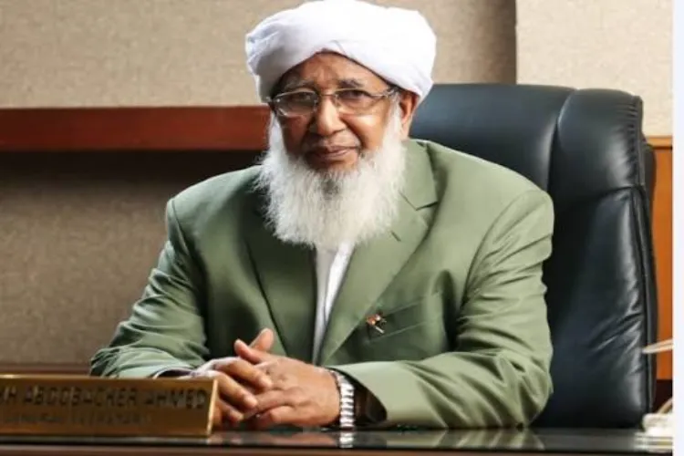 Kanthapuram Aboobacker Musliyar
