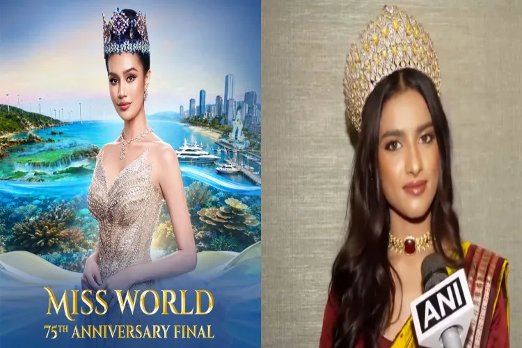  Miss World 2026 Nikita Porwal