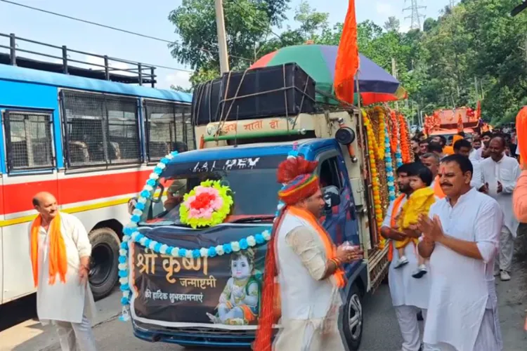 Shobha Yatra taken out in Ramban to mark Shri Krishna Janmashtami celebrations