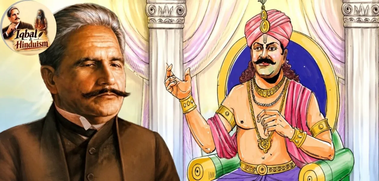 AI-generated image of Iqbal and Sanskrit scholar Bhartrihari 