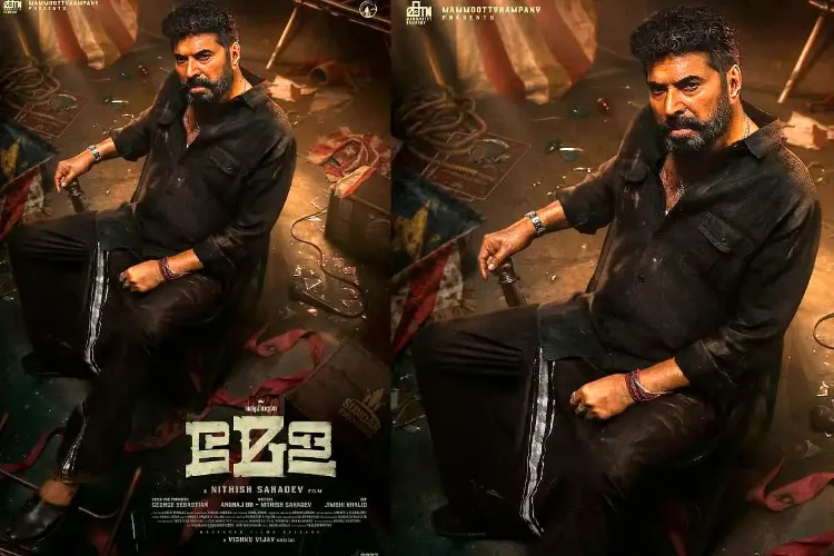 Superstar Mammootty Mela First Look Poster