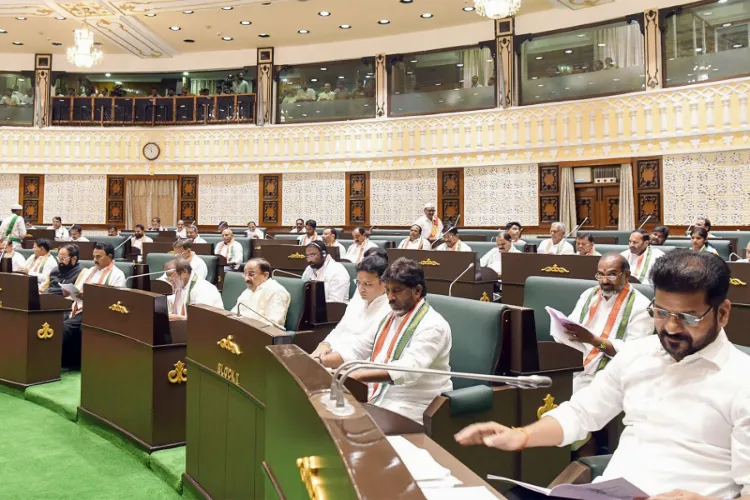 Telangana Legislative Assembly