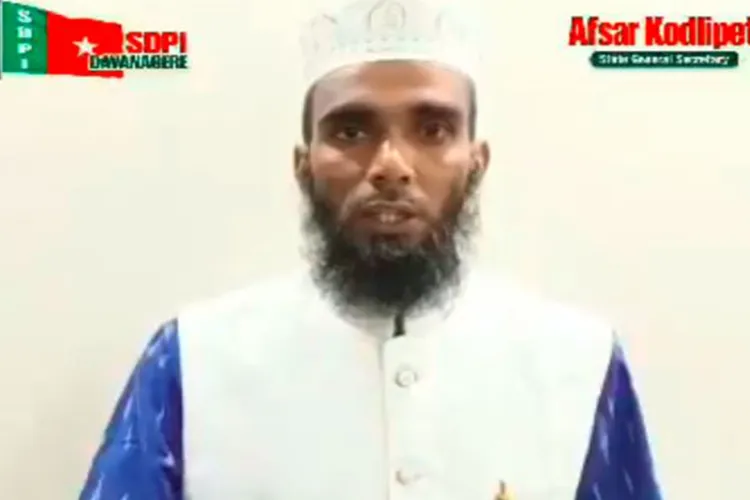SDPI Karnataka State General Secretary Afsar Kodlipete