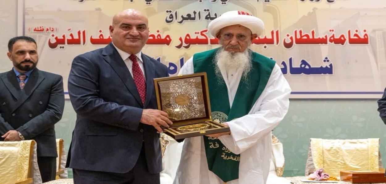 University of Kufa conferred an Honorary Doctorate upon His Holiness Syedna Mufaddal Saifuddin