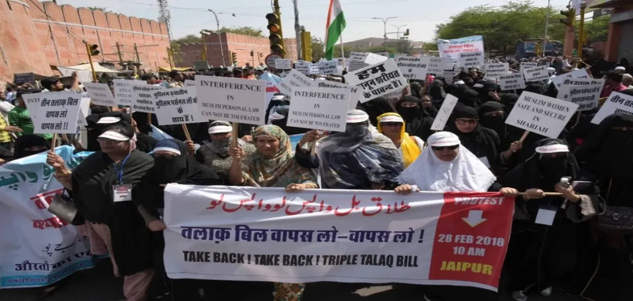 Muslims protesting against triple Talaq law