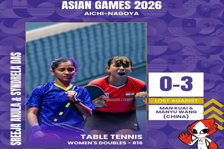Indian table tennis pair of Sreeja Akula and Syndrela Das were beaten 0-3 by China’s Kuai Man and Wang Manyu. 