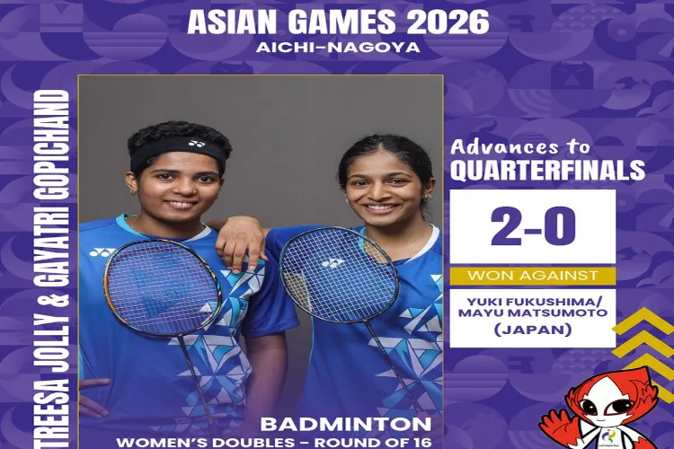 India badminton pair of Treesa Jolly and Gayatri Gopichand