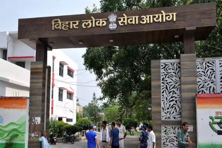 Bihar Public Service Commission (BPSC) 