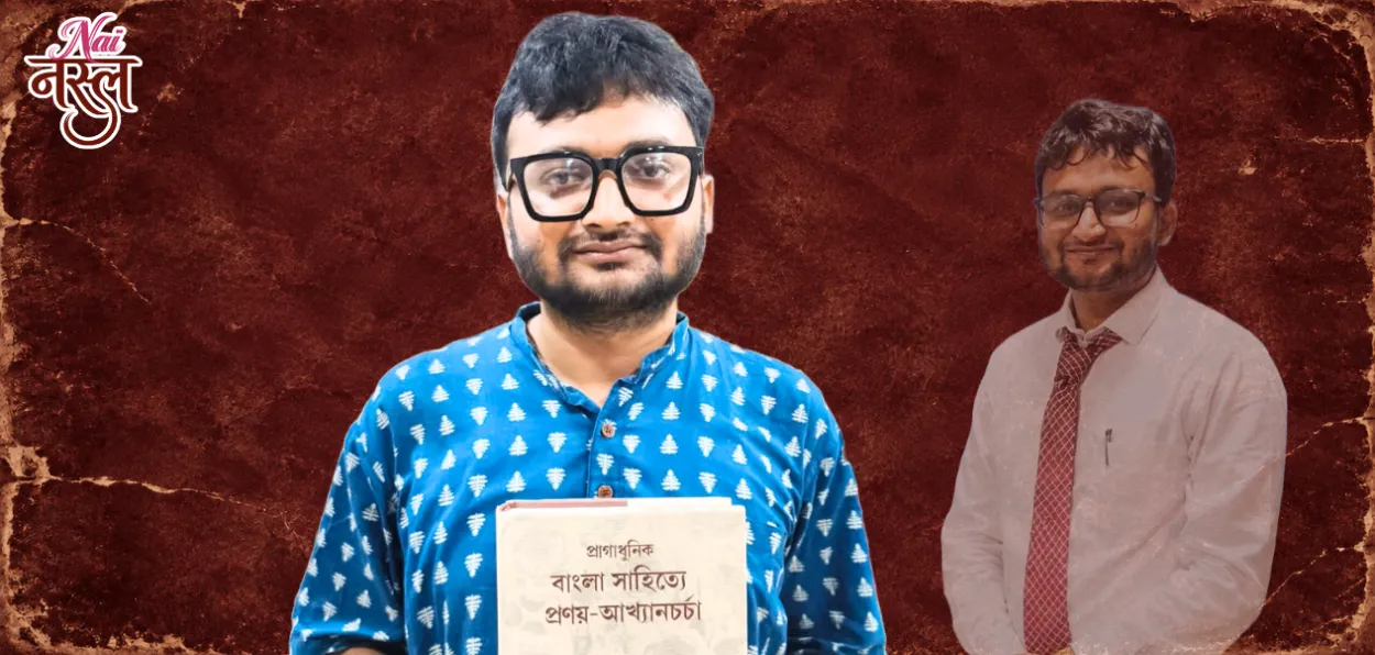 Mirajul Islam