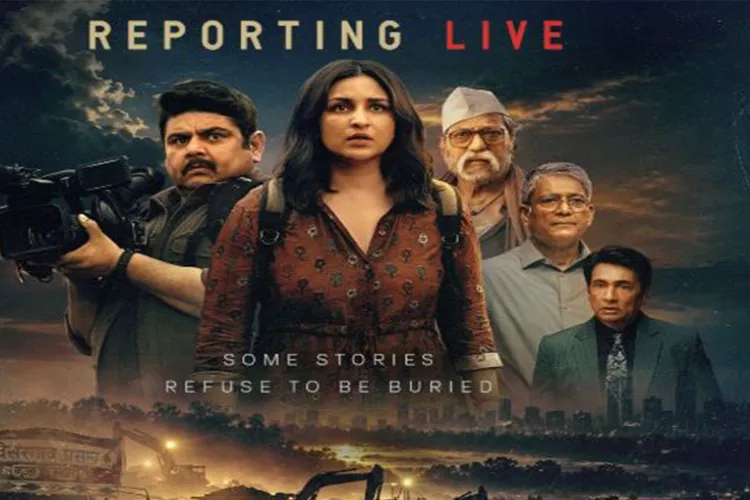 Poster of Reporting Live