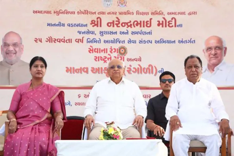 Gujarat CM Bhupendra Patel at Human Rangoli event 