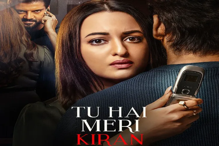 Poster of Tu Hai Meri Kiran