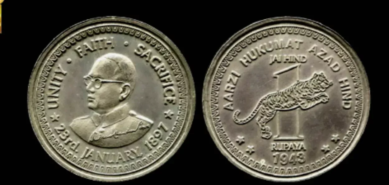 Coins of Provisional Indian government led by Subhash Chandra  Bose