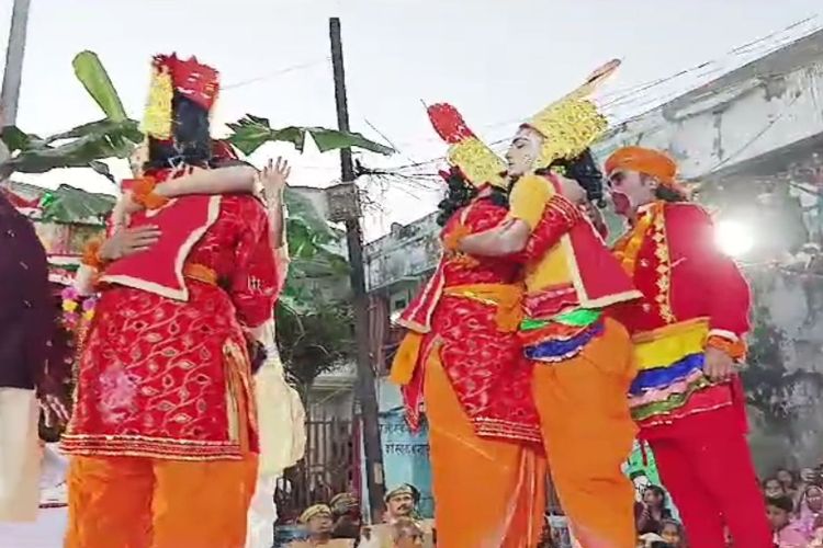 A centuries-old Bharat Milap tradition