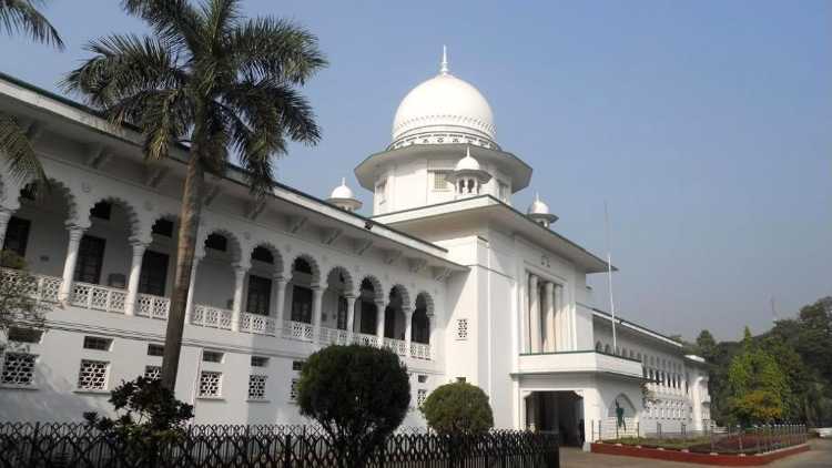 Bangladesh Supreme Court