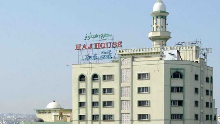 Hajj House in Mumbai