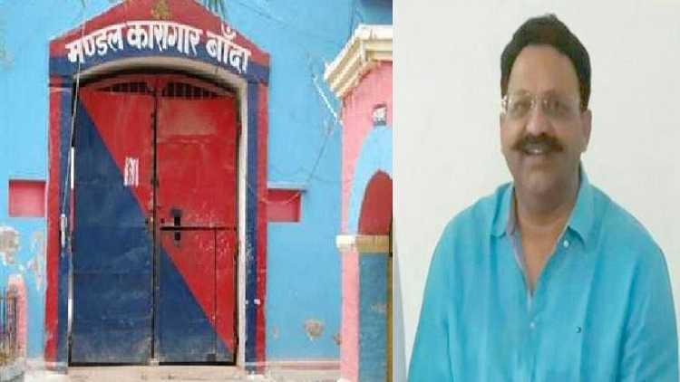 Isolation barrack ready for Mukhtar Ansari in UP's Banda jail