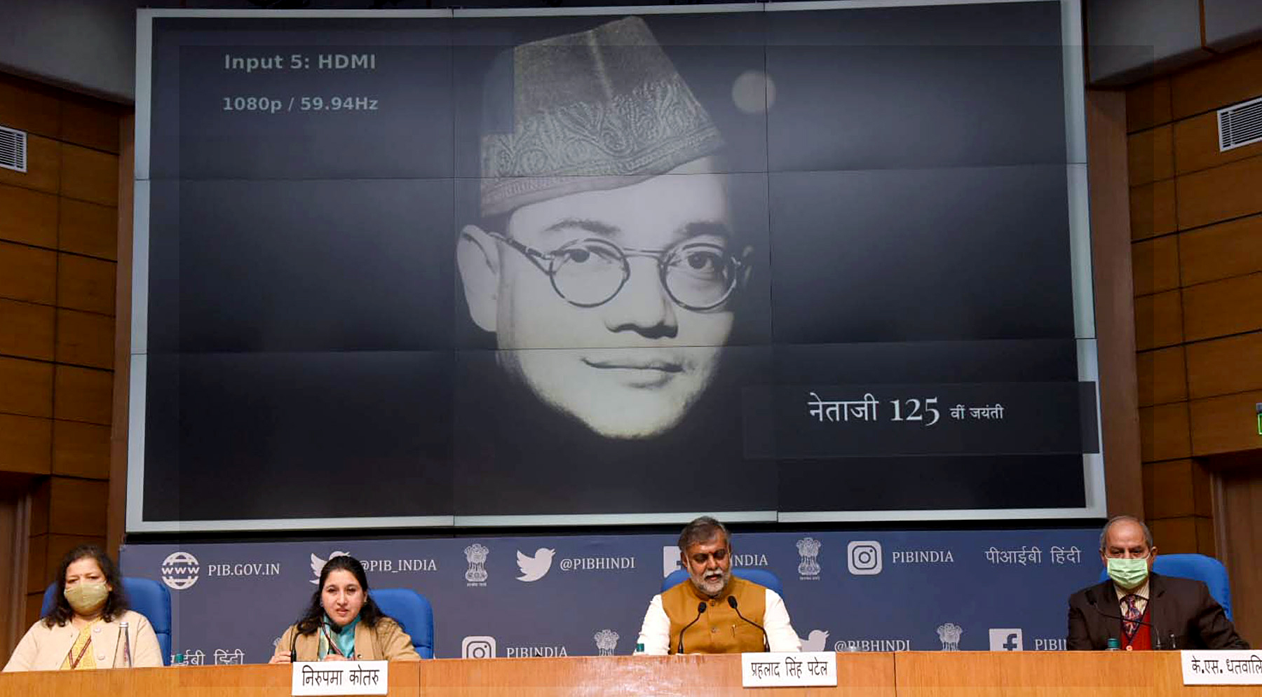 Minister of State for Culture and Tourism (Independent Charge), Prahlad Singh Patel addressing a press conference on celebrations of the 125th birth anniversary year of Netaji Subhas Chandra Bose, in New Delhi