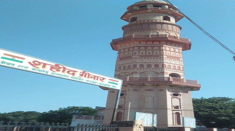 Shaheed Minar