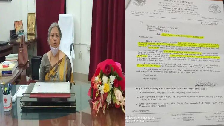 Allahabad University V-C Professor Sangita Srivastava