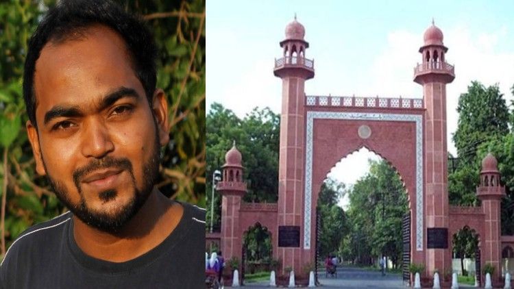 Muhammad Anas Wajid and entrance of Aligarh Muslim University