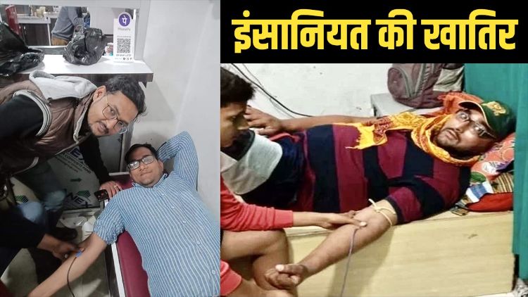 Vedprakash Samvedi and Abid Imam donating blood